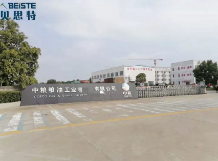 貝思特蒸汽發(fā)生器和中糧集團(tuán)長(zhǎng)期合作 貝思特蒸汽發(fā)生器和中糧集團(tuán)長(zhǎng)期合作